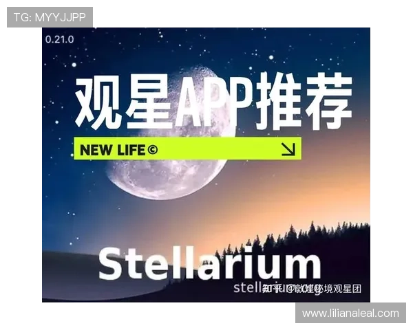 星空娱乐下载app用户评价汇总，看看大家对这款天文软件的真实体验感受