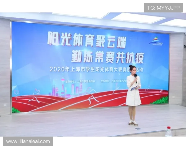 云体育官网:提升体育赛事转播稳定性与安全性的云端解决方案