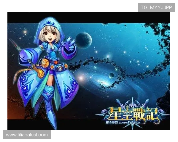 全面解析星空最新官网登录流程，享受畅快游戏体验的每一步