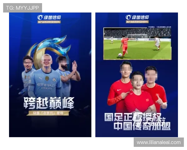 在爱游戏体育app下载上畅享多样化的体育直播内容，无论足球篮球还是其他体育项目都可以轻松观看和互动