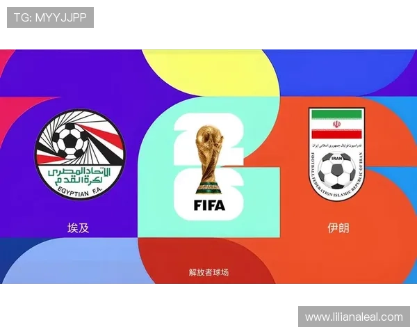 世界杯伊朗对埃及比赛壁纸高清下载为球迷营造热血氛围