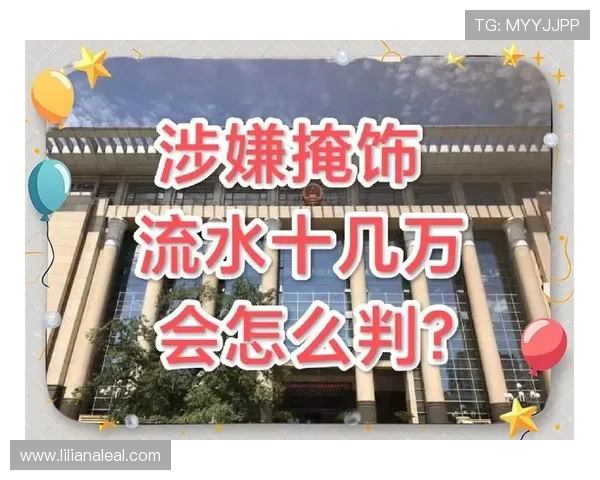 世界杯突尼斯vs日本比赛期间网络赌球的潜在风险及用户应对指南